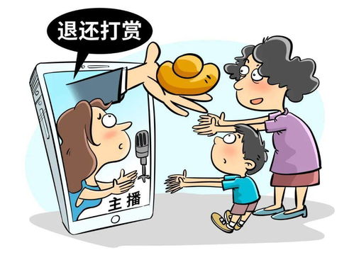 新《未成年人保護法》 網絡游戲產品監管亮點解讀