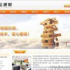 深圳瑞凡網(wǎng)絡(luò) 最優(yōu)惠的網(wǎng)站建設(shè)公司，助力企業(yè)商務(wù)服務(wù)升級