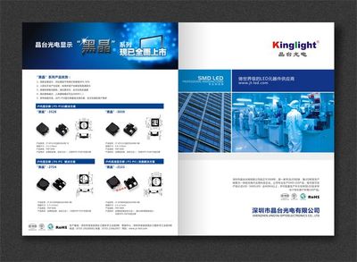 深圳寶安網(wǎng)站建設(shè)與優(yōu)化價(jià)格解析 企業(yè)如何合理投入