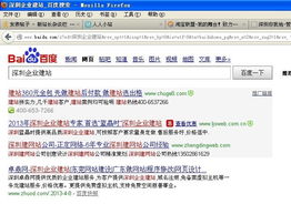 深圳企業(yè)建站市場分析 關(guān)鍵詞“深圳企業(yè)網(wǎng)站建設(shè)”的競爭性與機遇
