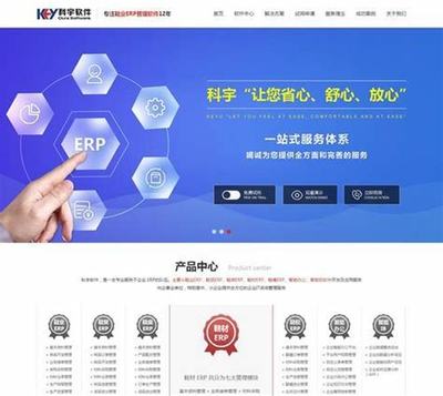 遼陽與深圳企業(yè)網(wǎng)站建設(shè)費用全解析 2025年1月成本揭秘與財務(wù)入賬指南