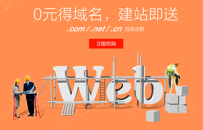 深圳方維網(wǎng)絡(luò) 專業(yè)企業(yè)網(wǎng)站建設(shè)套餐，賦能深圳企業(yè)數(shù)字化轉(zhuǎn)型