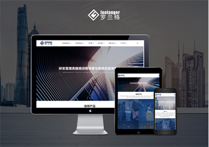 深圳企業網站建設全攻略 以深圳技成培訓機構為例，打造卓越企業培訓網站