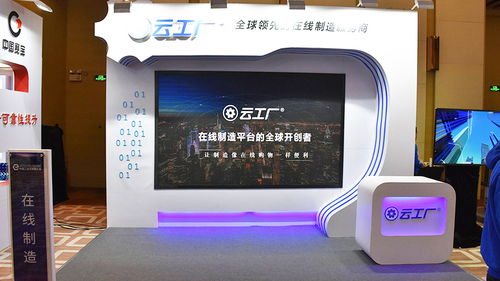 資本競逐“智造”新藍海 云工廠完成億元B輪融資，加速工業互聯網平臺布局