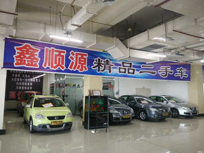 哈爾濱順源汽車銷售 專業二手車經銷服務解析